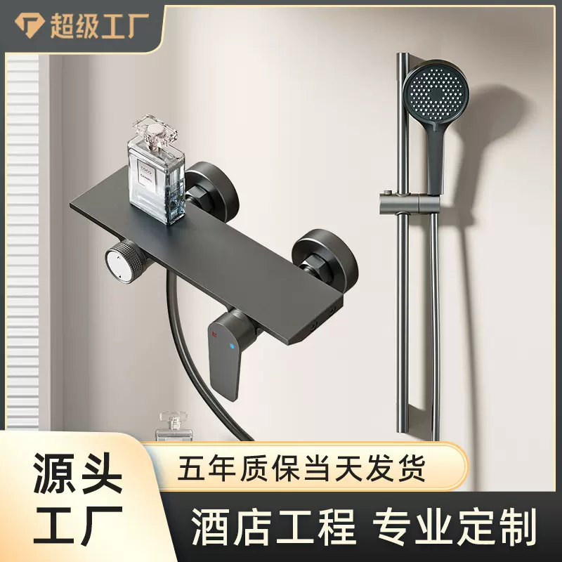 无顶喷花洒套装酒店工程淋浴卫浴花洒增压龙头暗装带喷枪洗澡套装