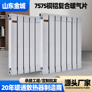 �~�X�ͺ�ů��Ƭ7575����ɢ�����ڒ�ʽˮů���l���b�~�X�Ͻ�ȡů��