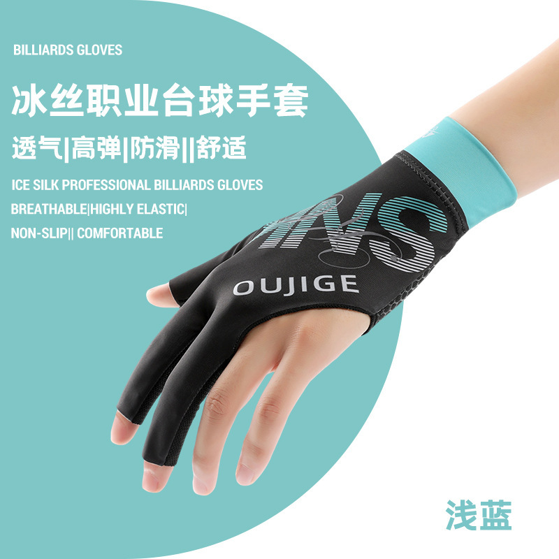 台球手套男女防滑漏三指透气速干手套运动装备训练斯诺克桌球手套|undefined