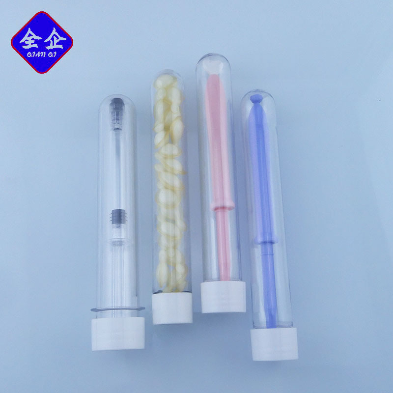 厂家现货40ml化妆品包材试管瓶凝胶管分装瓶塑料瓶pet面膜管|undefined