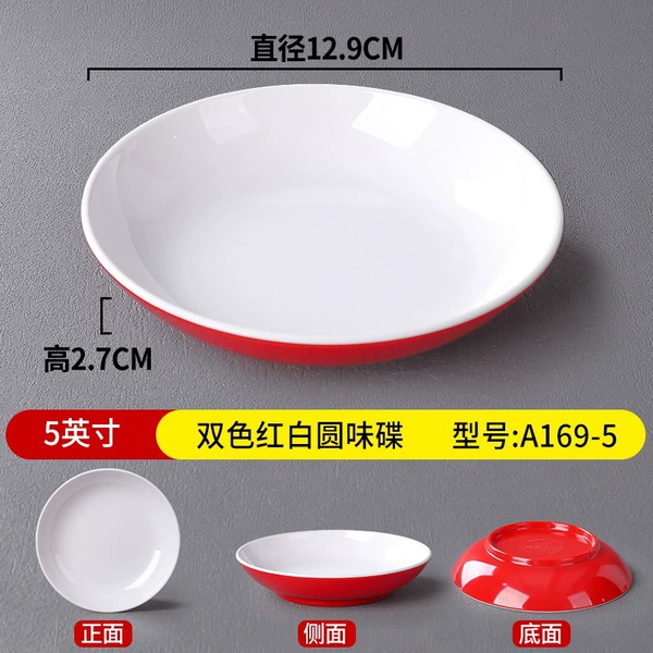 169-5 red and white