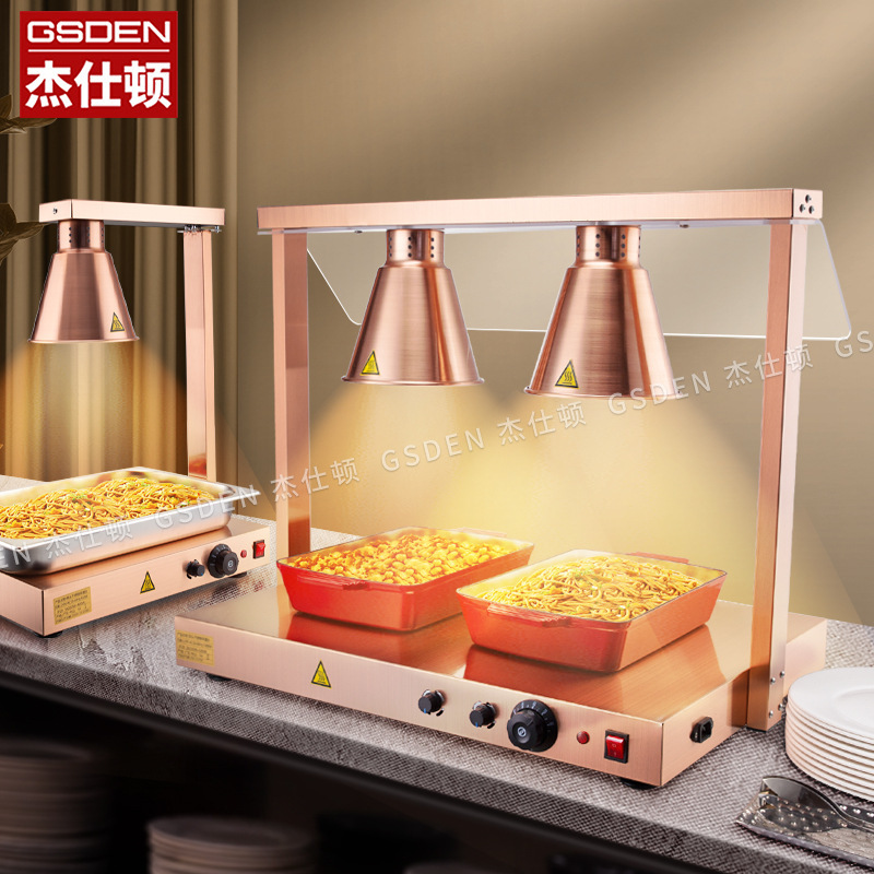 Buffet Food Warming Lamp Commercial Single Double Three-Head Food Warming Station Hotel Catering Barbecue Pizza Heating Lamp