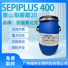 ِȿ SEPIPLUS 400 HSD黯턩 ɽ洼20 S400