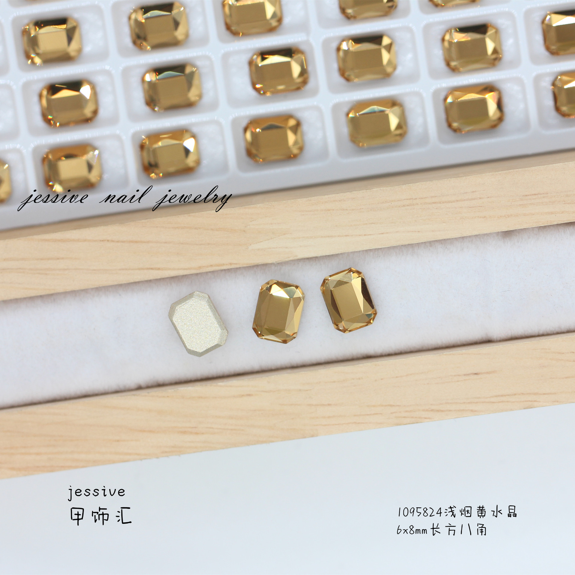 1095824 light smoke citrine 6*8mm (k9)