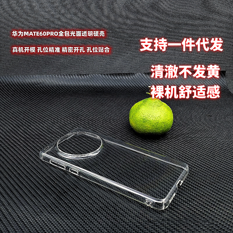 微信图片_20240121174221