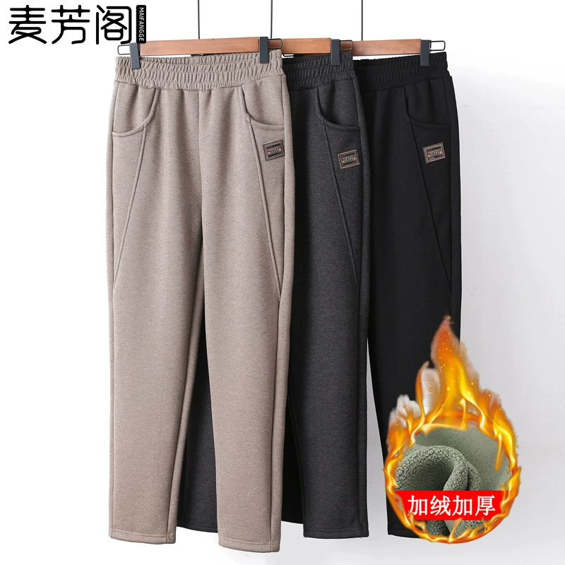 Мама брюки осенние и зимние бархатные повседневные брюки среднего и пожилого возраста женские брюки с высокой талией прямого кроя старушки спортивные брюки бабушки брюки