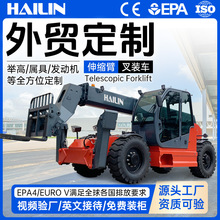 外贸伸缩臂叉车5吨8米14米四驱液压叉车旋转吊臂柴油越野4吨叉车