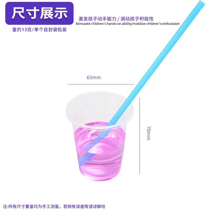 Experimento de la ciencia de los niños que sopla el color que cambia materiales hechos a mano educativos interesantes tecnología del estudiante pequeña producción pequeña invención material didáctico