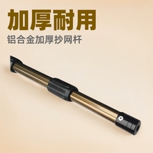 铝合金加厚抄网杆三节可伸缩定位圆管抄网竿可配鱼叉大物抄网杆