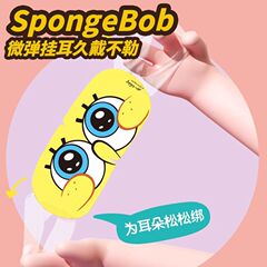 萱草スポンジボブ蒸気温湿布アイマスク使い捨て目の保護パッチ遮光保護視力睡眠用10枚入りパック