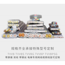 适用於伸缩门TVVB4芯0.751 1.5 2.5平方国标电源线电梯扁平电缆