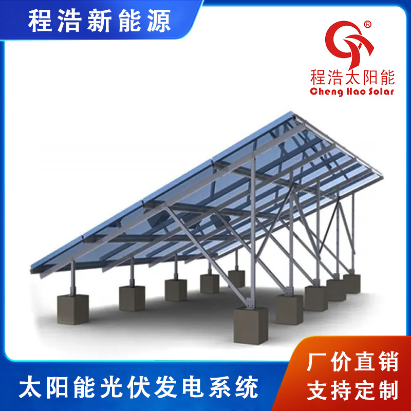 兰州、酒泉、银川5KW 10kw分布式光伏电站，太阳能并网发电设备