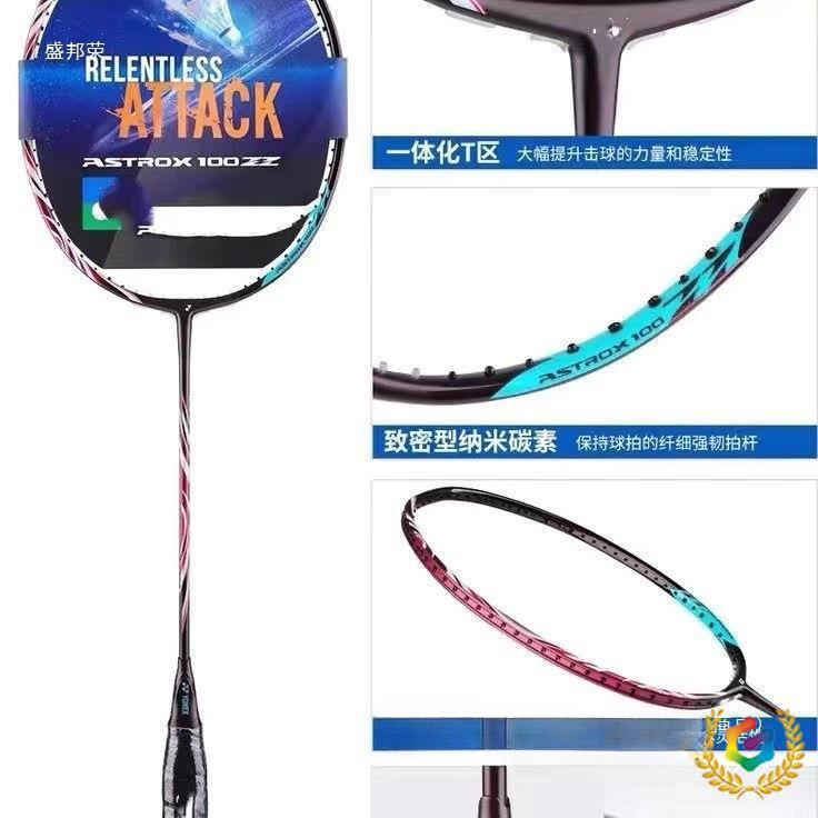 Factory Direct Sales New Badminton Racket Carbon Sky Ax 100Zz Sky Ax 88Dpro Durable Professional Offensive Single Racket