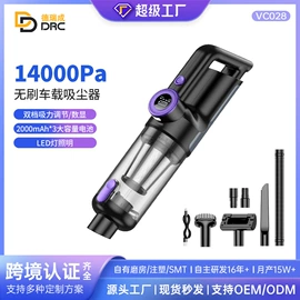 车用吸尘器;安全锤工具;其他汽车安全