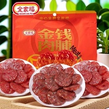 ȫҸX⸬SCCϿζζʮkeʳ180g