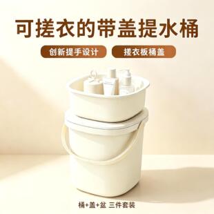 ���Î��w����ˮͰ����������ϴ��Ͱ�����°�W������ϴ�����ռ{Ͱ