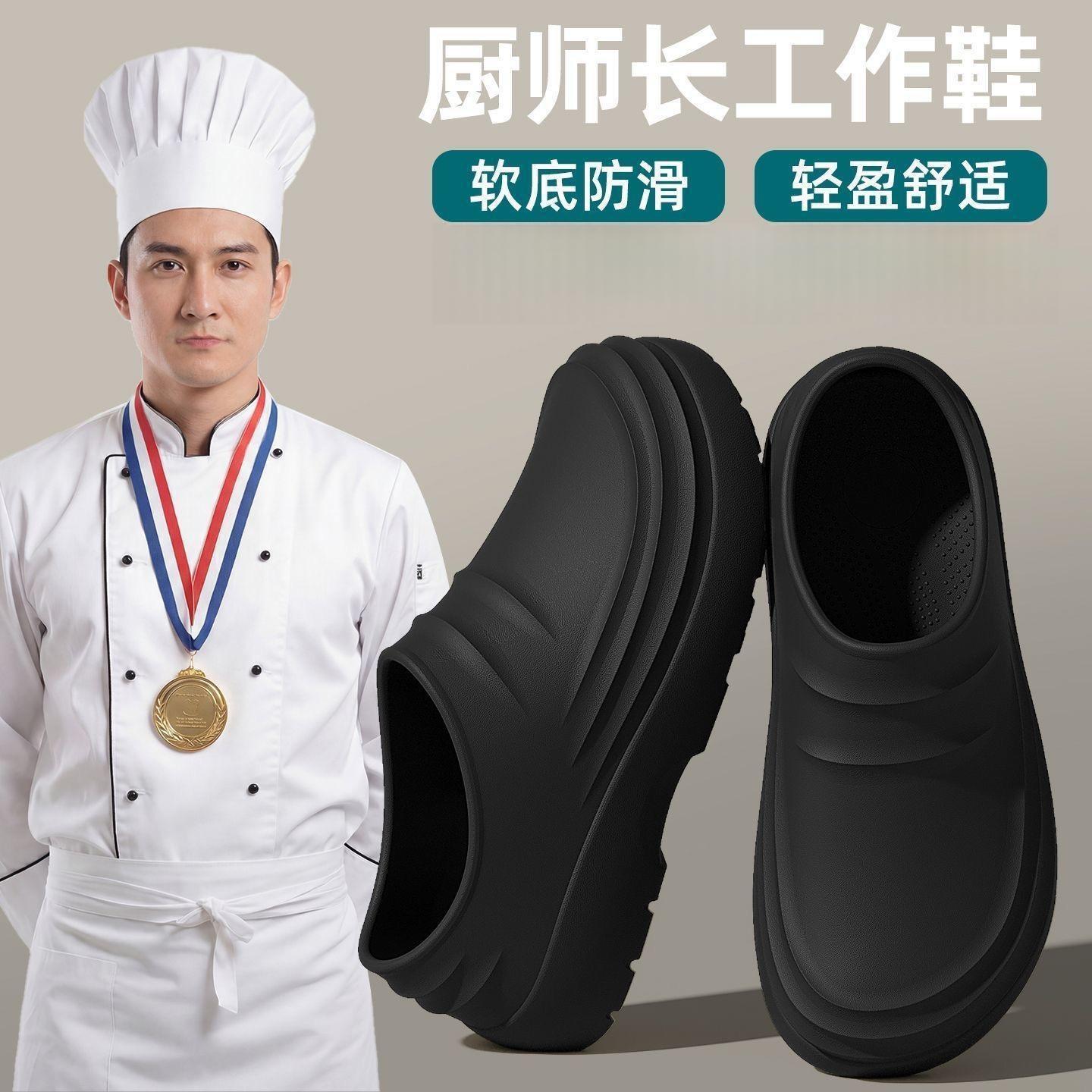 Chef's waterproof Birkenstock shoes, men's work shoes, summer thick-soled kitchen outdoor sandals, nurse shoes, sneakers