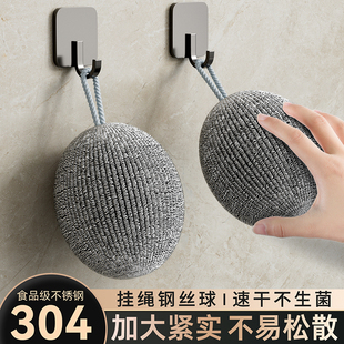 䓽z��ʳƷ��304�����z�坍����ÏN��ϴ��ˢ偲��P䓴�̖䓽zˢ