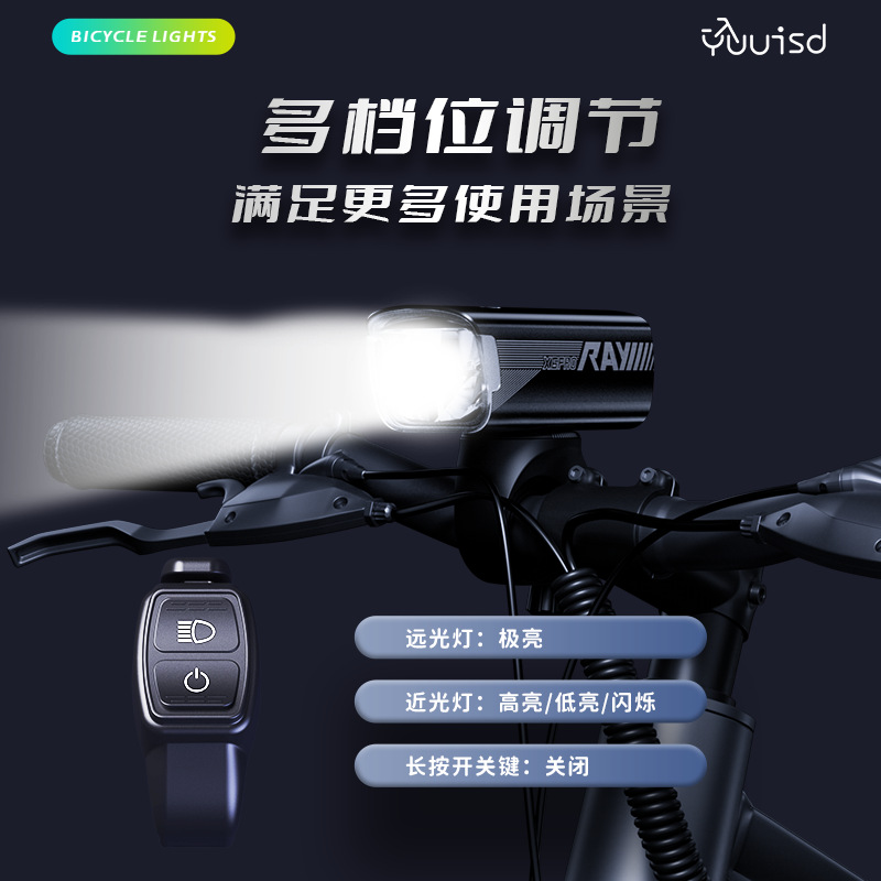YUUISD luz de la bicicleta de elevación a caballo faro carretera bicicleta de montaña fuerte luz de la noche a caballo faro 1500 lumen