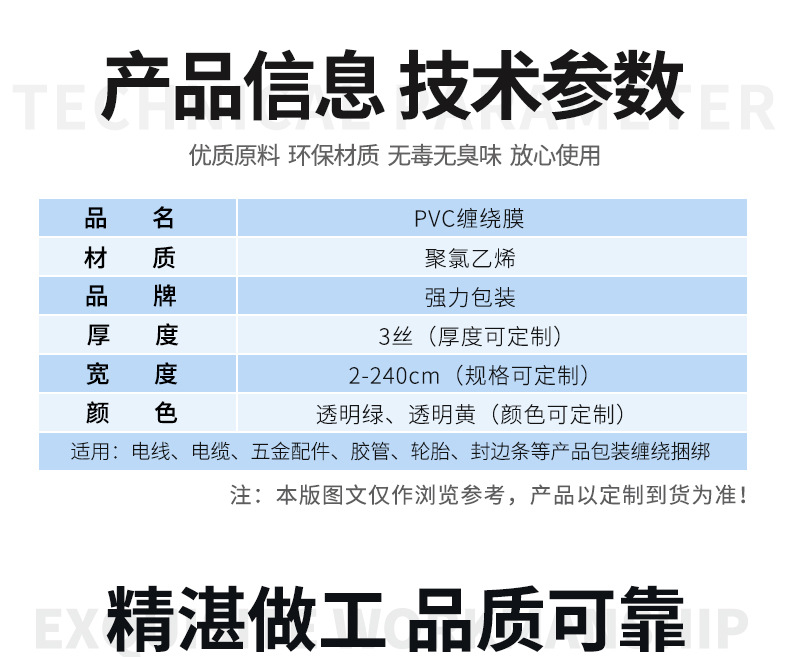 新详情去电话号码_13.jpg