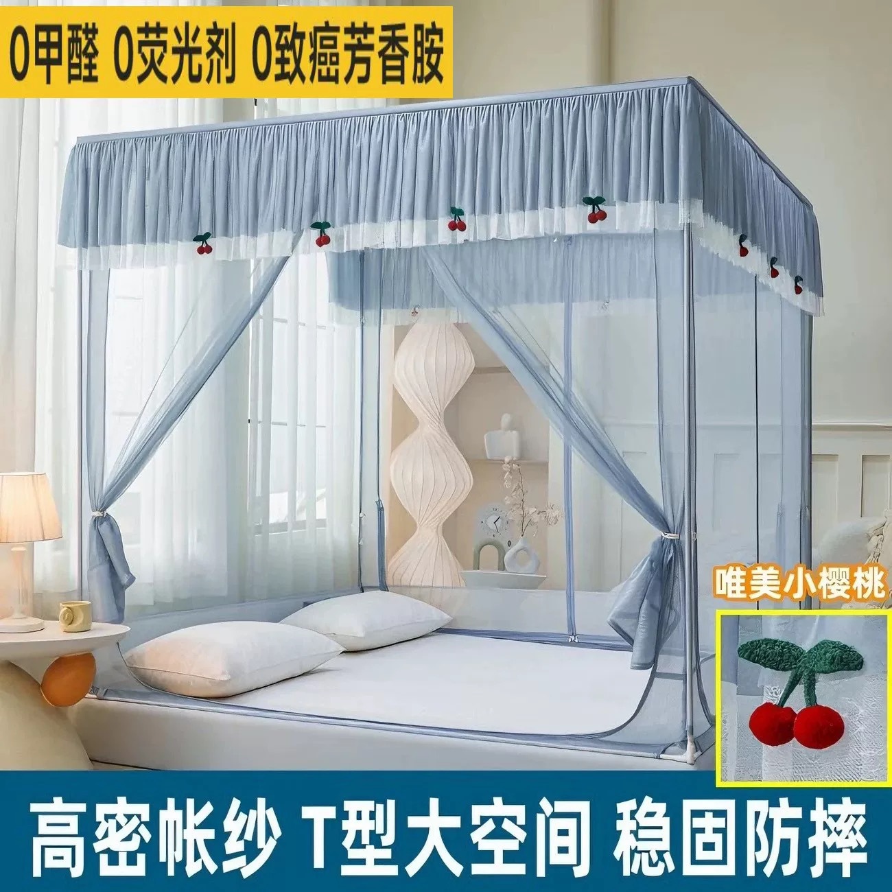 Bed-type baby drop-proof mosquito net full-bottom encryption thickened zipper three-door removable and washable children's drop-proof mosquito net