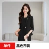 Black jacket (including brooch)