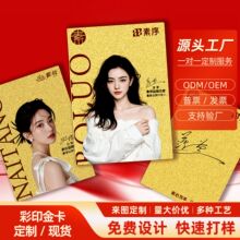 �S���ɫ�𿨶������999���n��Ƭ��Ƭ���ǿ��N����diy�o�