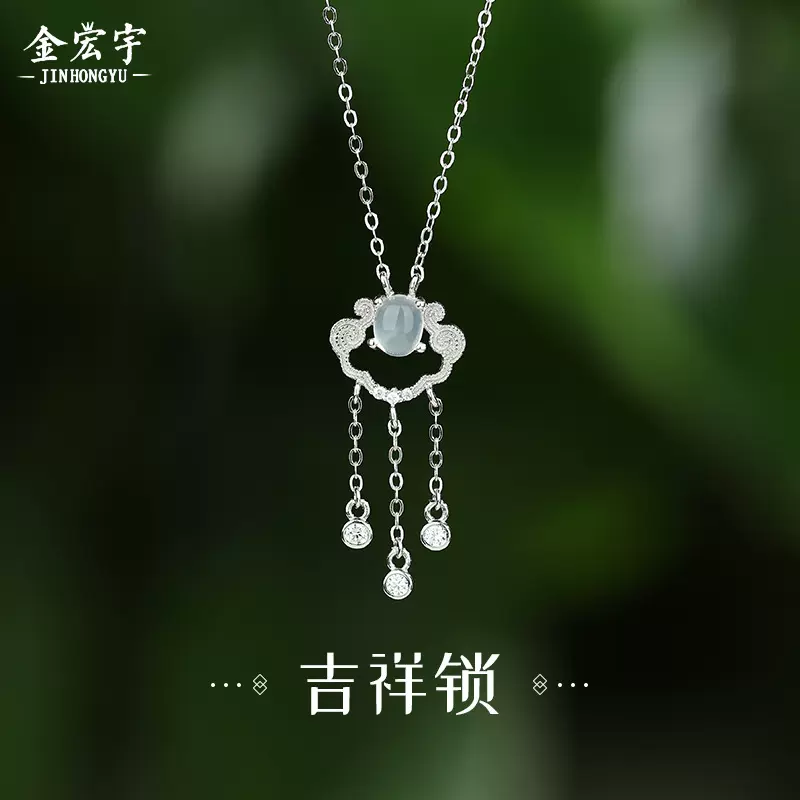 原创吉祥如意锁项链女纯银国潮复古新中式白玉髓流苏锁骨链项饰品