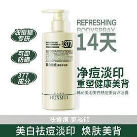 其他身体护理;面霜;贴片面膜