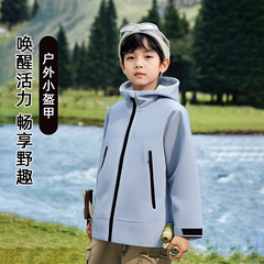 儿童软壳冲锋衣男女同款运动户外服登山服防风防水外套潮现货批发