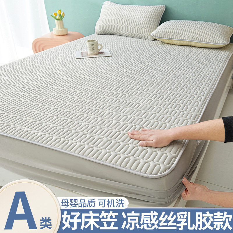 Estera de látex de verano estilo sábana de cama cubierta de cama de seda de hielo juego de tres piezas cubierta protectora de colchón dormitorio a prueba de polvo todo incluido juego de cama individual