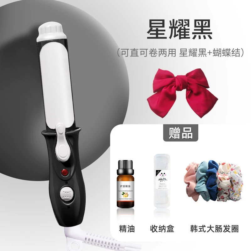 [2022年迷你卷发棒直发卷发两用梨花内扣空气小型夹板便携韩式]