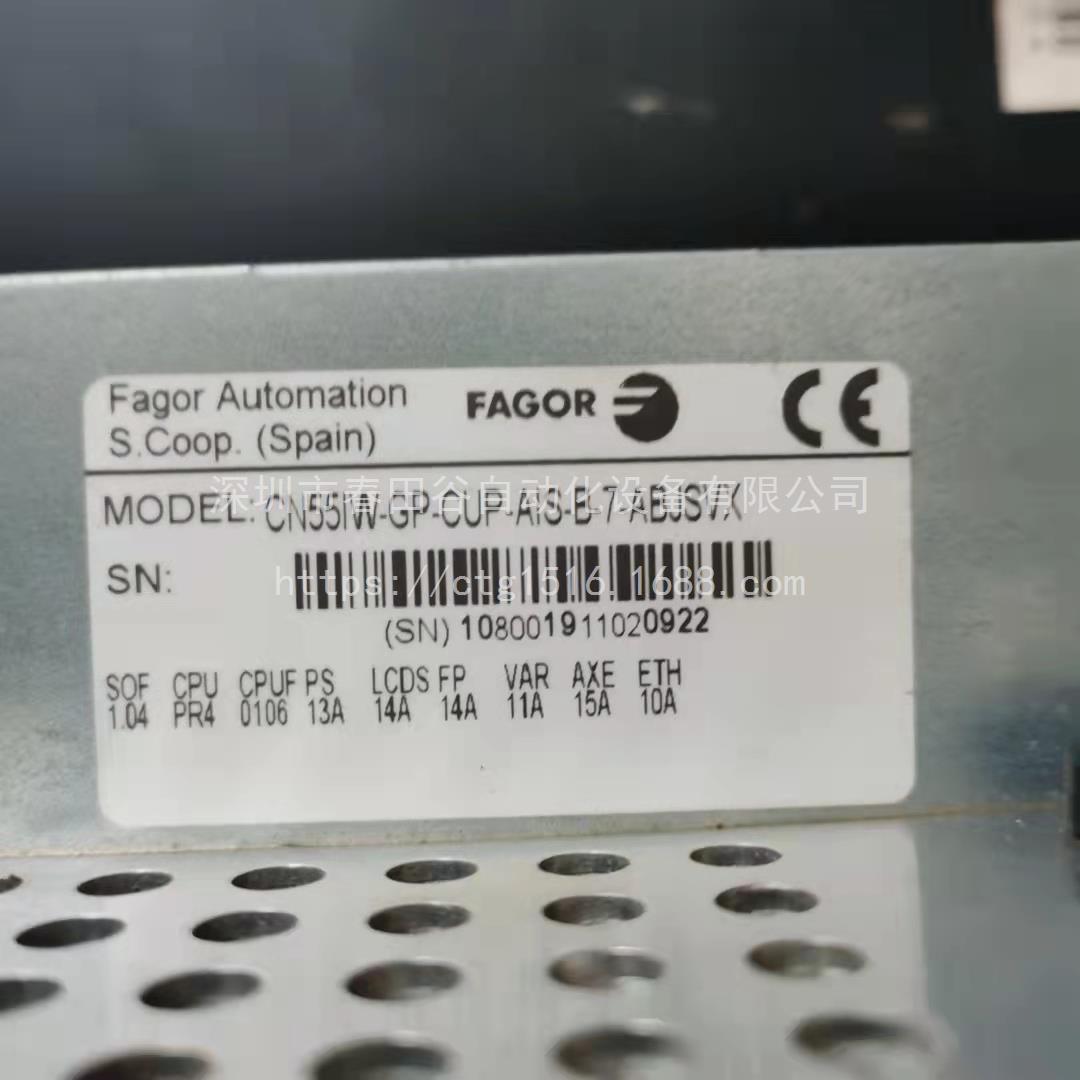 FAGOR法格系统CN55IW-GP-CUP-AIS-B-7-ABJSVX现货包好议价