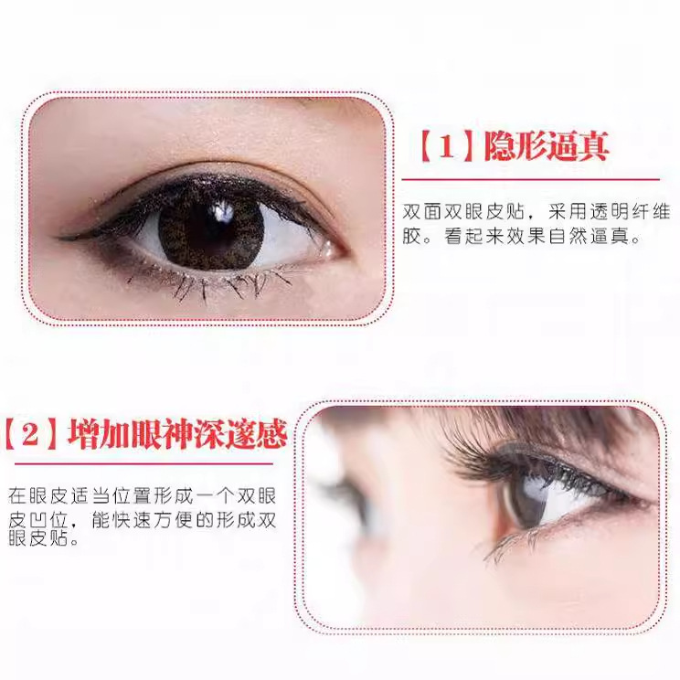 5 piezas de 200 pegatinas de oliva pegatinas de doble cara de doble párpado natural invisible impermeable a prueba de sudor hembra pegatinas de hadas transparentes doble de un solo ojo