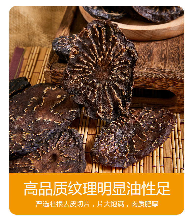 Alxa Desert Cistanche Slices Rich Oily Texture for Soup Wine and Tea Traditional TCM Herbal Tonic 250g quality and texture