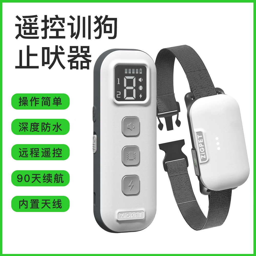ZIGPET новый дизайн пульт дистанционного управления Водонепроницаемый дрессировщик коры пробка для домашних животных ошейник для дрессировки домашних животных