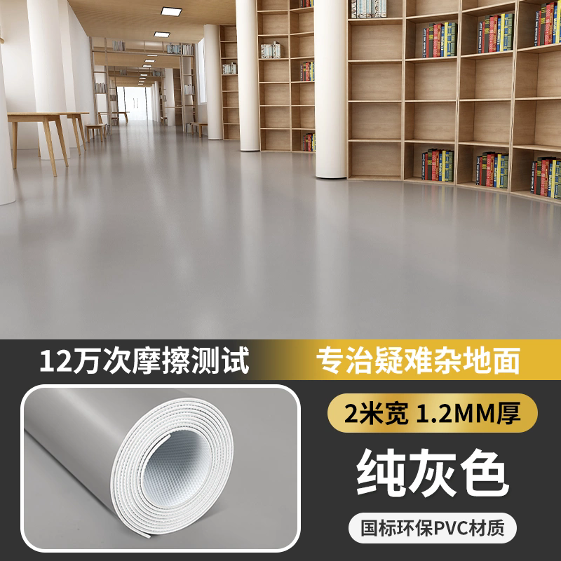 퓨어 그레이 1.2mm 업그레이드, 두꺼워지고 내마모성 [핫셀링 모델]