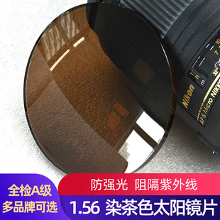 1.56Ⱦ��ɫ�RƬ1.60��ɫ1.61��ɫ��ҕ̫��RƬȾɫ���RƬ