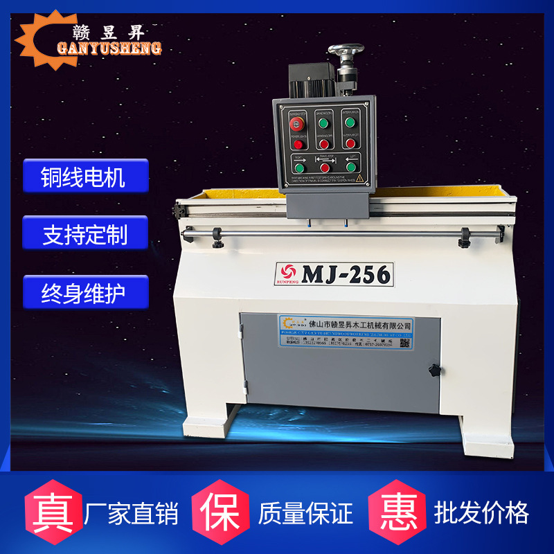 MF207 linear knife grinder straight knife flat Planer press Planer white steel knife grinding machine woodworking machinery crushing knife sharpener MF207 linear knife grinder straight knife flat Planer press Planer white steel knife grinding machine woodworking machinery crushing knife sharpener