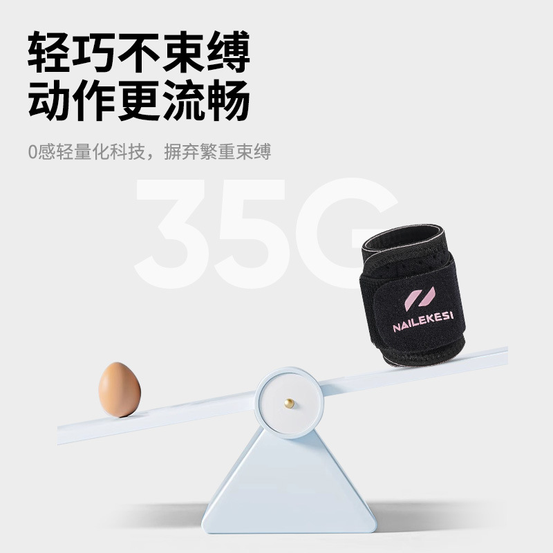 Esguince de muñeca vaina del tendón de la muñeca funda de la articulación femenina pulsera fijador de hombre funda de muñeca equipo de protección deportiva vendaje fino