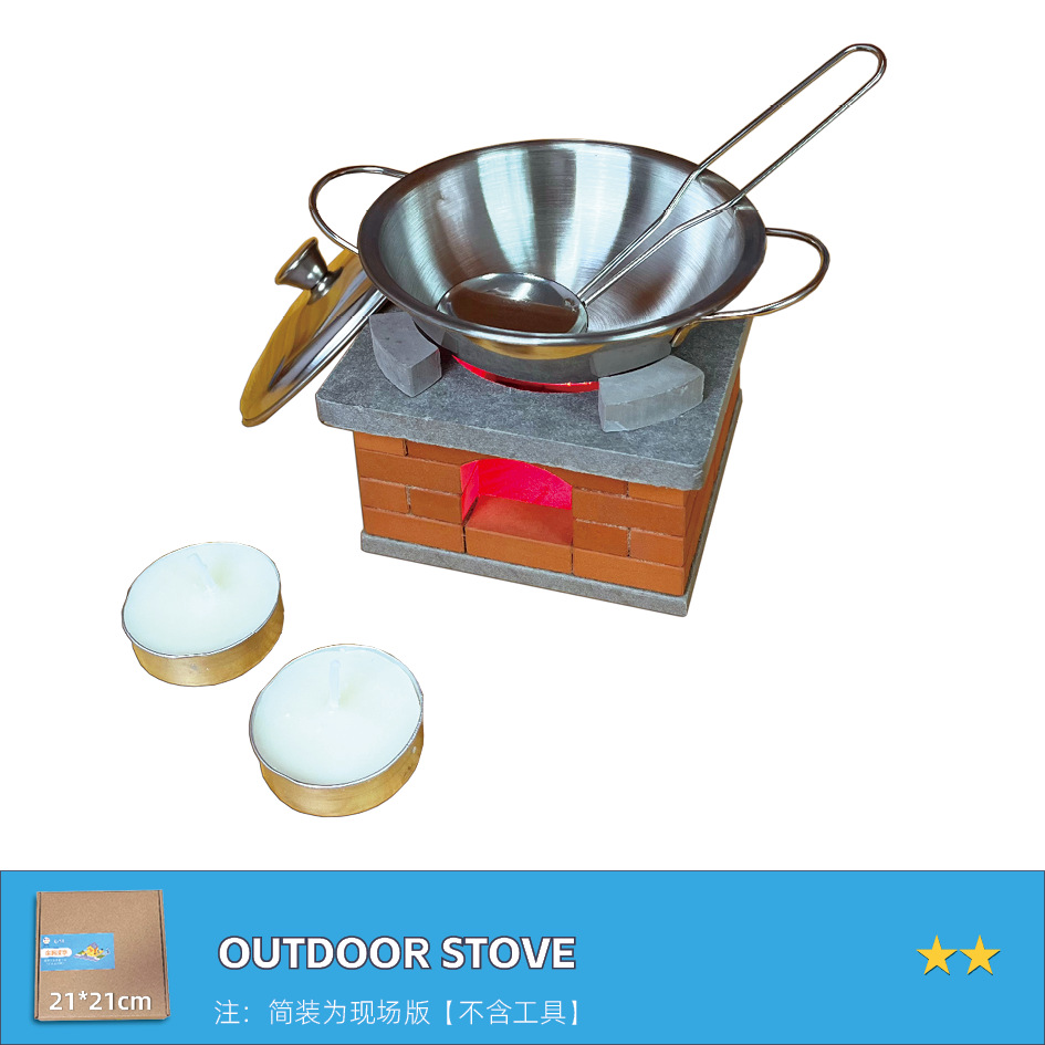 C208 Outdoor Stove