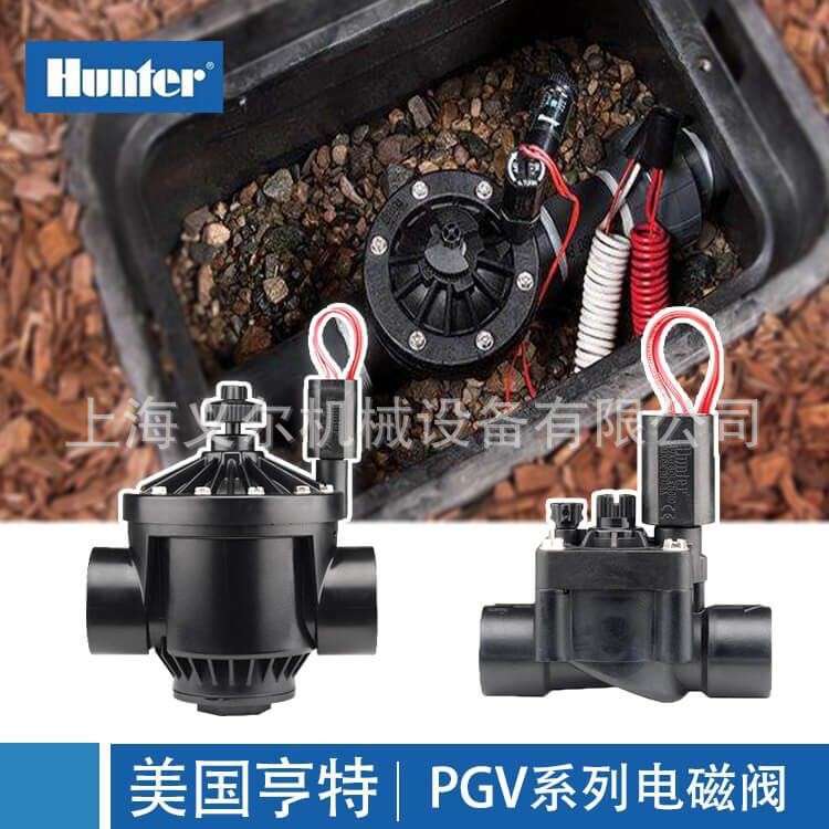 American Hengte PGV151 Solenoid Valve Hete Garden Lawn Automatic Irrigation PGV Solenoid Valve Sprinkler Irrigation Solenoid Valve