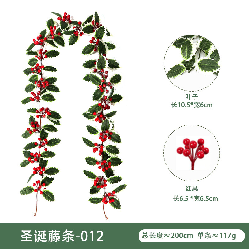仿真花藤壁挂家庭装饰冬青叶红浆果 圣诞节气氛布置仿真圣诞藤条|undefined