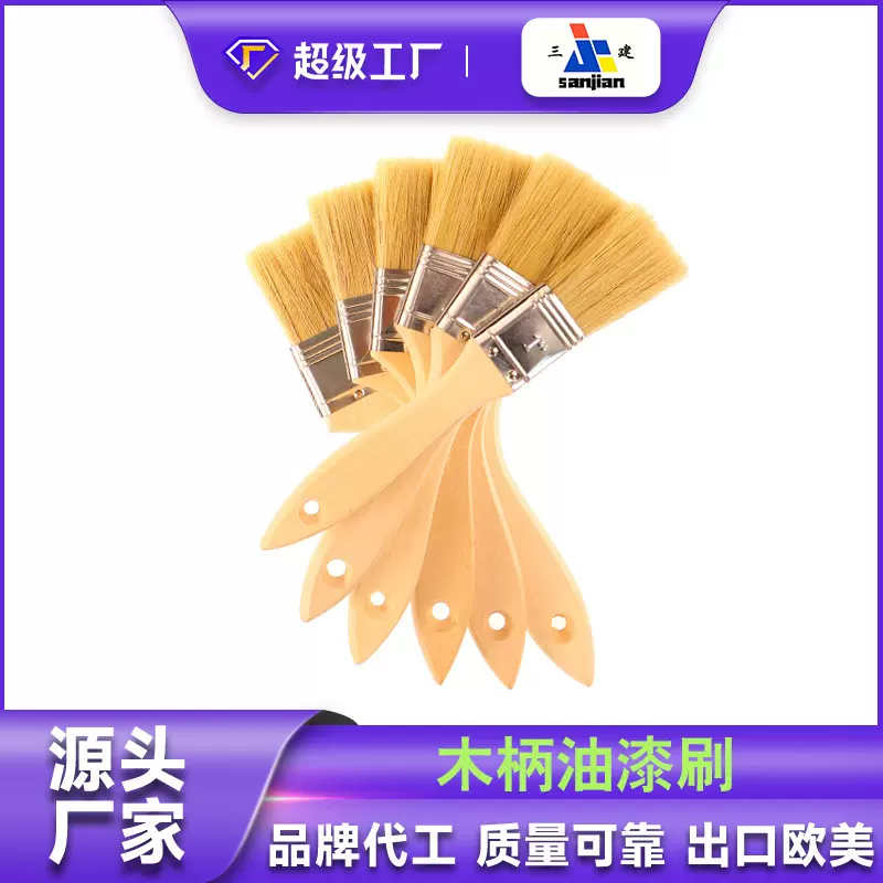 厂家批发木柄油漆刷加厚混合猪鬃刷猪毛刷船用工业毛刷烧烤刷软刷