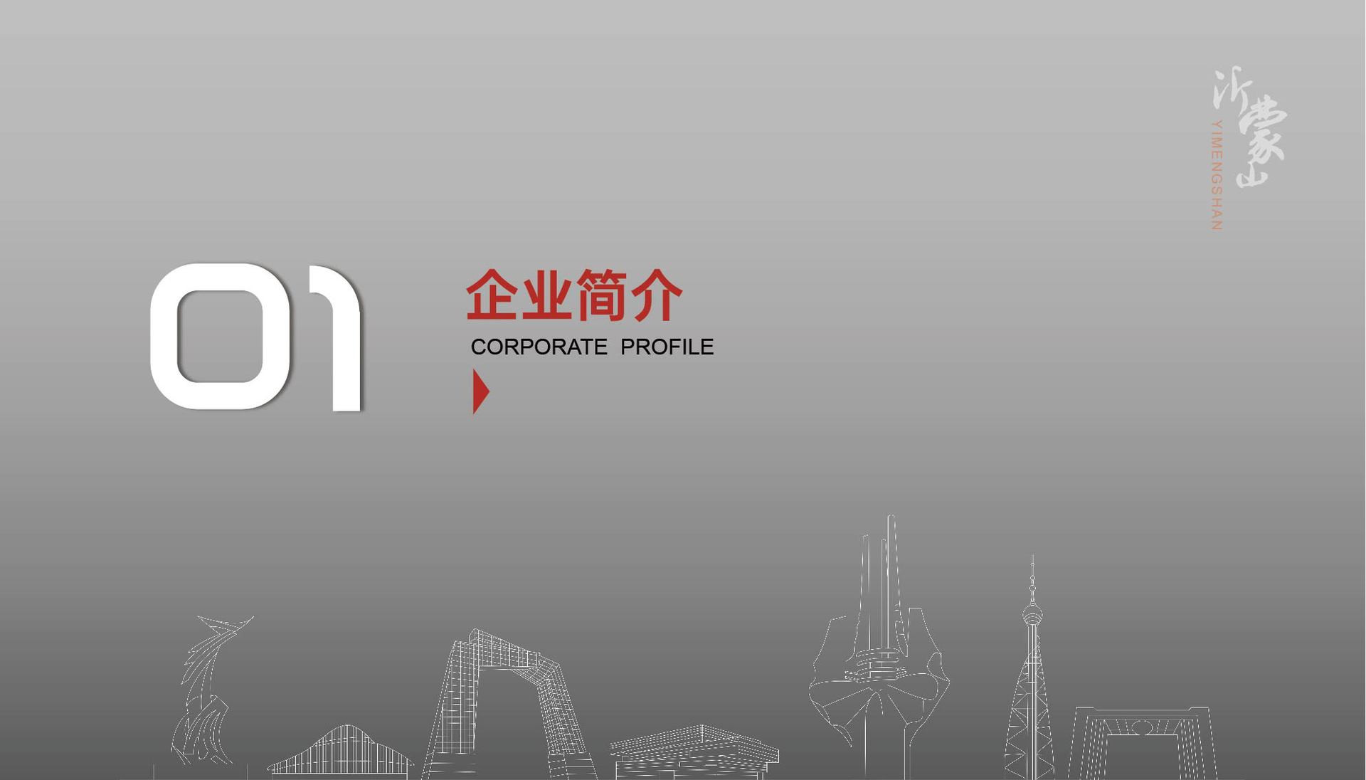 未标题-1-04