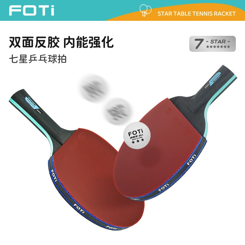 FOTi [七星绿水鬼乒乓球拍 7星兵乓球拍 专业训练比赛级单拍送包套]