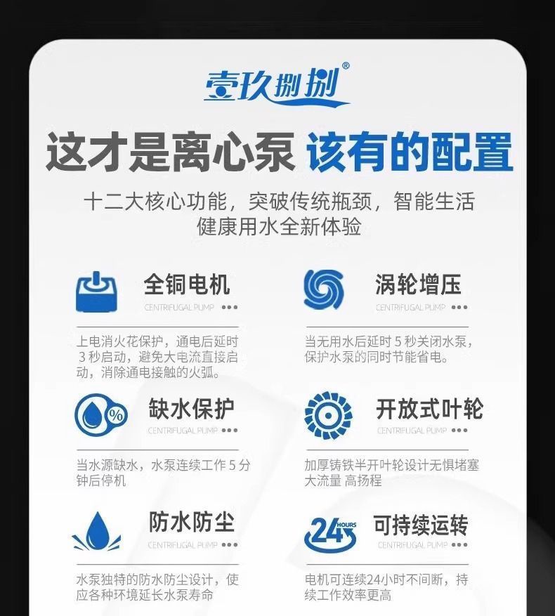 Zdk Self-Priming Pump 220V Household Large Flow Clean Water Pump Water Pump Agricultural Sewage Septic Tank Sewage Centrifugal Pump