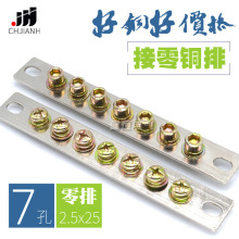 �������7�����ŵ���2.5*25��늙�������~��2.5x25���㾀7������