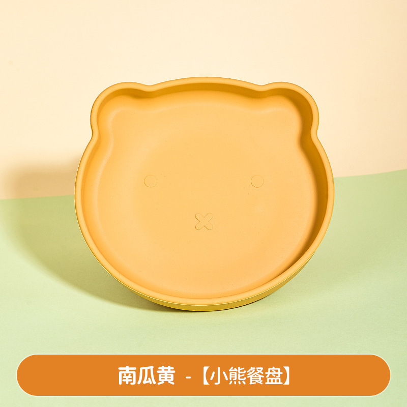 곰 디너 플레이트 옐로우