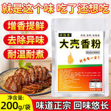 ��֬�������500g��������տ���ζ������±����������������